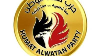 عمليات حماة الوطن ترصد إقبال كبير من الناخبين دون تجاوزات تهدد سير العملية الانتخابية