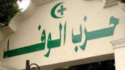 بين "لجنة الأحزاب والقضاء" تشكيل "العمومية" يضع انتخابات الوفد في مهب الريح| خاص