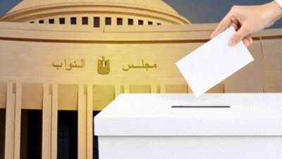 انطلاق اليوم الثاني والأخير من جولة الإعادة لانتخابات مجلس النواب في 27 دائرة