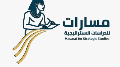دراسة للباحث أحمد فهمي حول تطوير الحوار الاستراتيجي المصري–التركي وأثره على الأمن الإقليمي