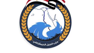 الجيل الديمقراطي: نرفض سياسات الاستيطان الإسرائيلي ومحاولات تصفية القضية الفلسطينية