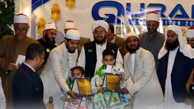 مجلس الشباب المصري ينظم المسابقة الدولية لحفظ القرآن الكريم بالقاهرة