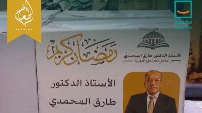 وكيل دينية النواب: "حياة كريمة" نموذجًا يُحتذى به بدعم الفئات الأكثر احتياجا 