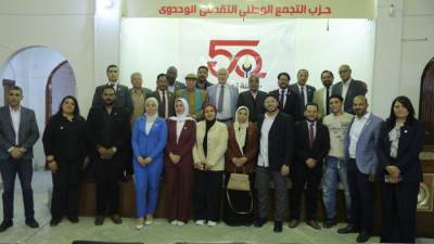 من معارك "الهوية" لـ"العدالة الاجتماعية".. مسيرة 50 عاماً لحزب التجمع بقلب السياسة المصرية